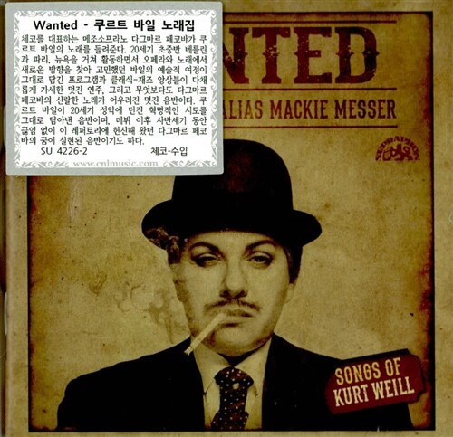 [수입] Wanted - 쿠르트 바일 노래집