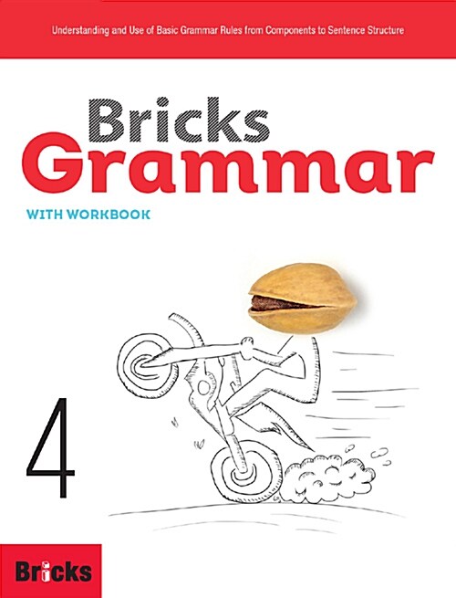 [중고] Bricks Grammar 4 (교재 + 워크북)