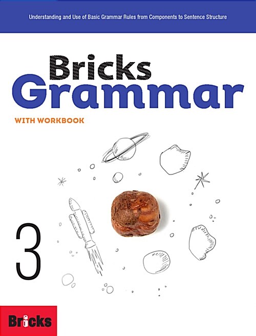 [중고] Bricks Grammar 3 (교재 + 워크북)