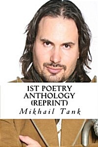 1st Poetry Anthology (Reprint) (Paperback)