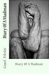 Diary of a Madman (Paperback)