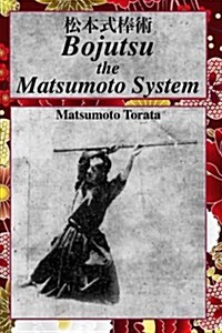 Bojutsu the Matsumoto System (Paperback)