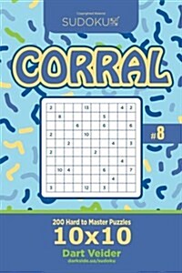Sudoku Corral - 200 Hard to Master Puzzles 10x10 (Volume 8) (Paperback)