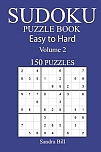 150 Easy to Hard Sudoku Puzzle Book (Paperback)
