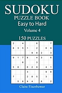 150 Easy to Hard Sudoku Puzzle Book (Paperback)