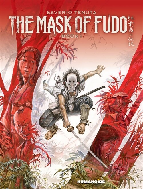 The Mask of Fudo Book 1: Oversized Deluxe (Hardcover)