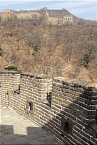 Great Wall of China: Travel Journal (Paperback)