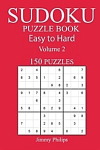 150 Easy to Hard Sudoku Puzzle Book (Paperback)