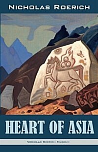 Heart of Asia (Paperback)