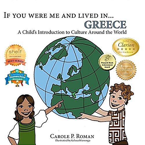 If You Were Me and Lived In... Greece: A Childs Introduction to Culture Around the World (Paperback)
