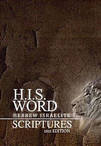 H.I.S. Word Hebrew Israelite Scriptures: 1611 Plus Edition with Apocrypha (Paperback)