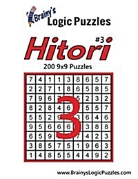 Brainys Logic Puzzles Hitori #3: 200 9x9 Puzzles (Paperback)
