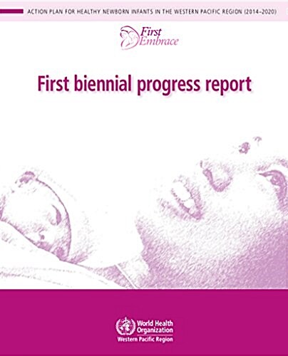 First Biennial Progress Report: Action Plan for Healthy Newborn Infants in the Western Pacific Region (2014-2020) (Paperback)
