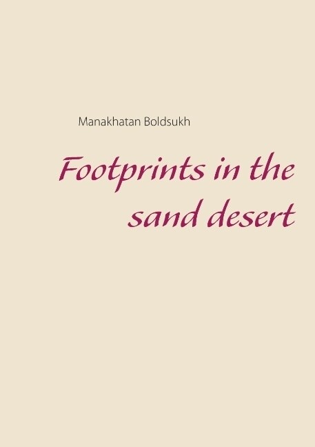 Footprints in the Sand Desert (Paperback)