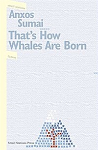 Thats How Whales Are Born (Paperback)