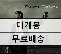 [중고] The One 3집 - The Last