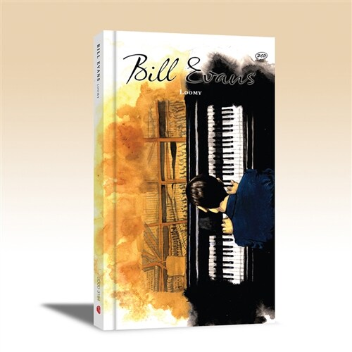Bill Evans - Loomy [2CD]