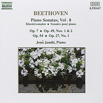 [수입] 베토벤 : 피아노 소나타 Vol.8