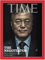 TIME Asia (문재인 대통령 표지) 주간 아시아판 : 2017년 05월 15일