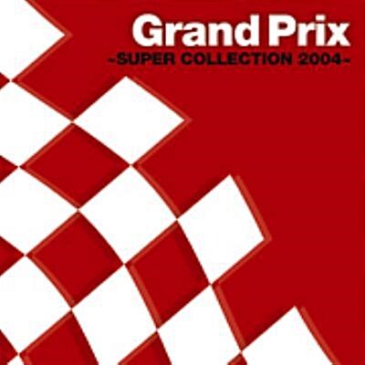 [일본반] V.A - Grand Prix ~super Collection 2004~[+2 