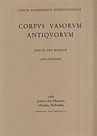 Corpus Vasorum Antiquorum (Hardcover)