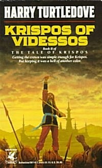Krispos of Videssos (Mass Market Paperback)
