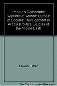 P.D.R. Yemen (Hardcover)