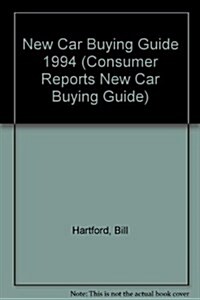 New Car Buying Guide 1994 (Paperback)