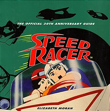 Speed Racer (Paperback)