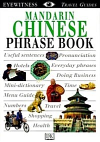 Mandarin Chinese Phrase Book (Paperback)