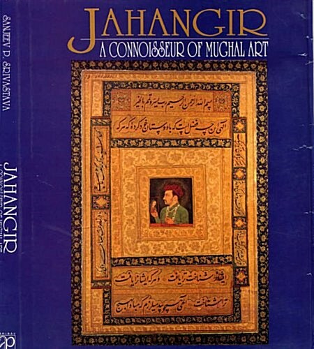 Jahangir (Hardcover)