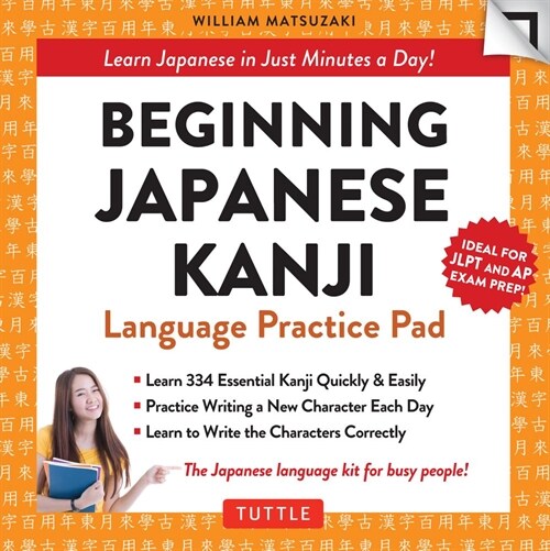 Beginning Japanese Kanji Language Practice Pad (Other, Not for Online)