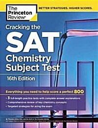[중고] Cracking the SAT Subject Test in Chemistry, 16th Edition: Everything You Need to Help Score a Perfect 800 (Paperback, 16)