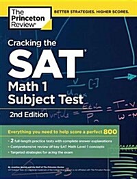 [중고] Cracking the SAT Subject Test in Math 1, 2nd Edition: Everything You Need to Help Score a Perfect 800 (Paperback, 2)