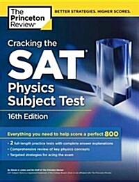 [중고] Cracking the SAT Subject Test in Physics, 16th Edition: Everything You Need to Help Score a Perfect 800 (Paperback, 16)