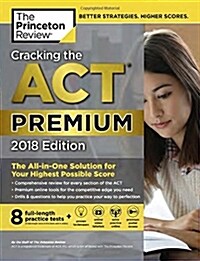 [중고] Cracking the ACT Premium Edition with 8 Practice Tests, 2018: The All-In-One Solution for Your Highest Possible Score (Paperback)