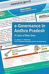 E-governance in Andhra Pradesh (Hardcover)