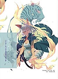 Nekomonogatari (White): Cat Tale (Paperback)