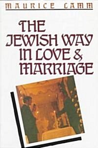 The Jewish Way in Love and Marriage (Paperback, Reprint)