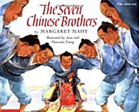 [중고] The Seven Chinese Brothers (Paperback)