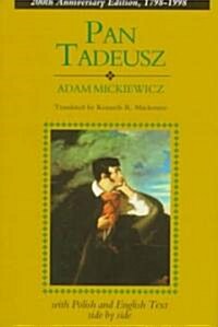 Pan Tadeusz (Revised): With Text in Polish and English Side by Side (Paperback, Revised)