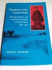 Daughters of the Canton Delta: Marriage Patterns and Economic Strategies in South China, 1860-1930 (Paperback)