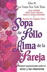 Sopa De Pollo Para El Alma De La Pareja / Chicken Soup for the Couples Soul (Paperback)