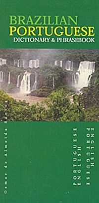 Brazilian Portuguese-English/English-Brazilian Portuguese Dictionary & Phrasebook (Paperback)