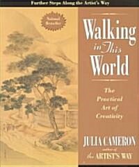 Walking in This World: The Practical Art of Creativity (Paperback, Deckle Edge)