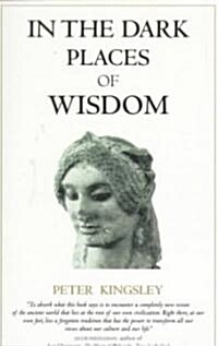 In the Dark Places of Wisdom (Paperback)