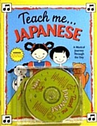 Teach Me... Japanese (Compact Disc, Paperback)