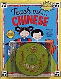 Teach Me Chinese with Book and CD [With Book] (Audio CD)