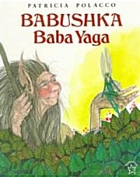 [중고] Babushka Baba Yaga (Paperback)
