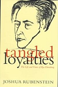 Tangled Loyalties: The Life and Times of Ilya Ehrenburg (Paperback, First Edition)
